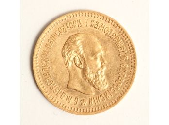 1887 (5) ROUBLE GOLD PIECE